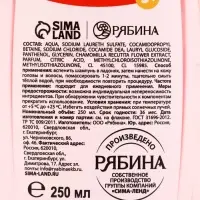 Подарочный набор для девочки &laquo;Для тебя&raquo;: пена для купания, шампунь для волос и мочалка утка, Чистое счастье