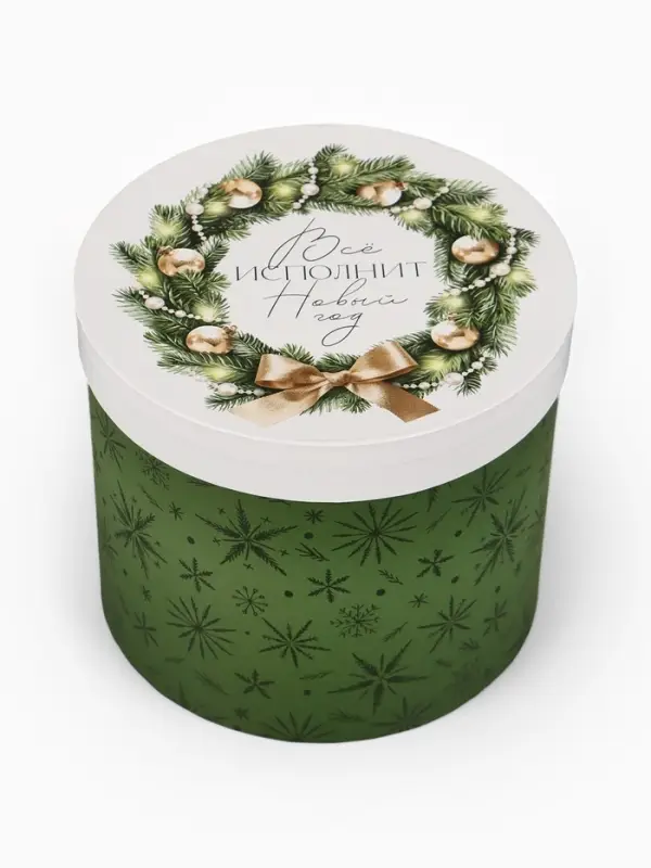 Набор подарочных коробок 5 в 1 &laquo;Золотые шары&raquo;, 13&times;14‒19.5&times;22 см