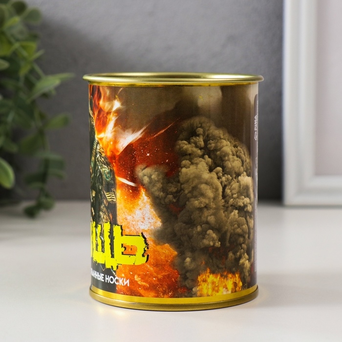 Подарочные носки в банке &laquo;Мощь&raquo;, (внутри ароматизированные носки мужские, цвет чёрный), красные ягоды