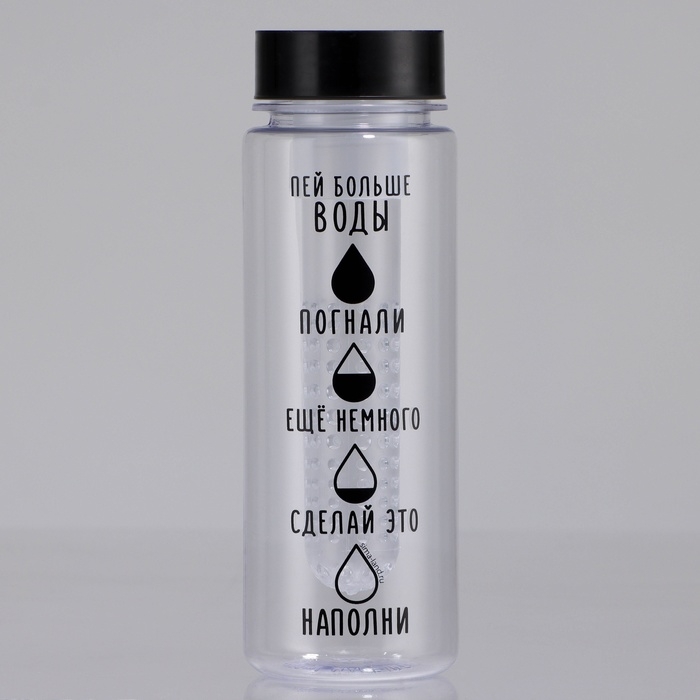 Бутылка для воды &laquo;Пей больше воды&raquo;, 500 мл