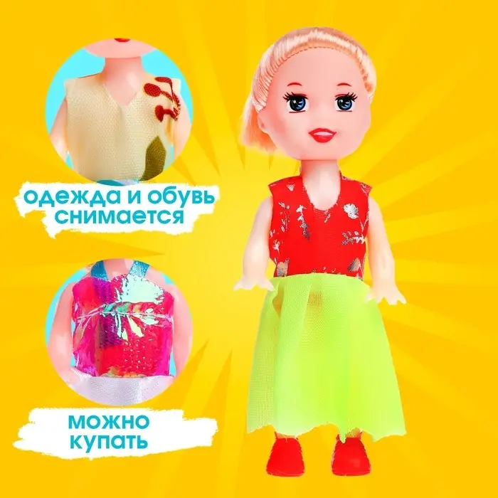 Кукла малышка &laquo;Нарядная&raquo;, МИКС