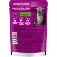 Влажный корм Whiskas для кошек, рагу с курицей, 75 г