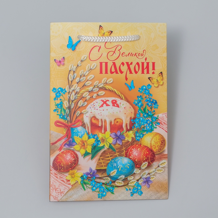 Пакет подарочный, упаковка, &laquo;С Великой Пасхой!&raquo;, 12 х 18 х 12 см