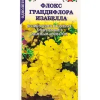 Семена Флокс Грандифлора Изабелла /Сотка/ 0,2 г (ярко-жёлтый) /*1200