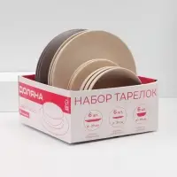 Набор тарелок керамических Доляна &laquo;Пастель&raquo;, 18 предметов: 6 тарелок d=19 см, 6 тарелок d=27 см, 6 мисок d=19 см, цвет коричневый