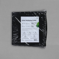 Круг приствольный, d = 0,8 м, плотность 60 г/м&sup2;, спанбонд с УФ-стабилизатором, набор 5 шт., чёрный, Greengo, Эконом 20%