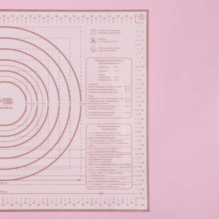 Коврик для выпечки и раскатки теста с разметкой Доляна &laquo;Ингридиенты&raquo;, армированный, силикон, 66&times;46&times;0,04 см, белый/кофейный