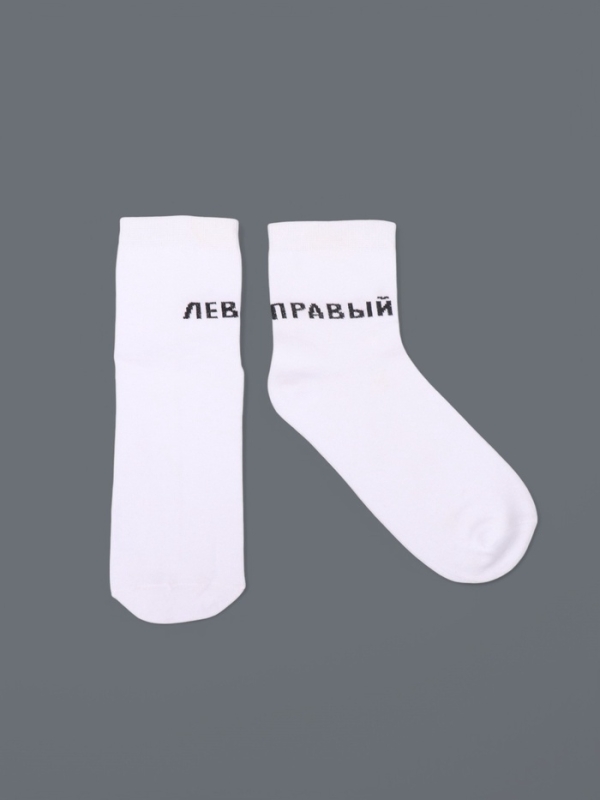 Ноские  женские, белые "Левый Правый"
