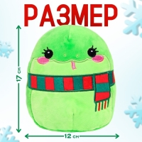 Мягкая игрушка «Змейка», 16 см, зелёная Мягкая игрушка «Змейка», 16 см, зелёная