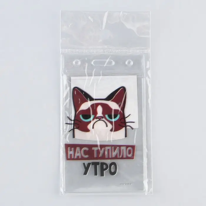 Чехол для бейджа &laquo;Нас тупило утро&raquo;, 6,5 х 10,4 см