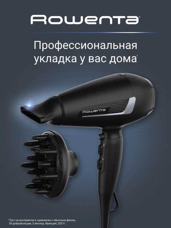 Профессиональный фен для волос Pro Expert CV8820F0, 2100 Вт