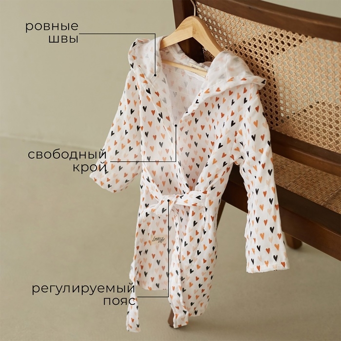 Халат детский муслиновый LoveLife &laquo;Сердечки&raquo; (4 года, рост 104-110 см) 100% хлопок, 235 гр/м2