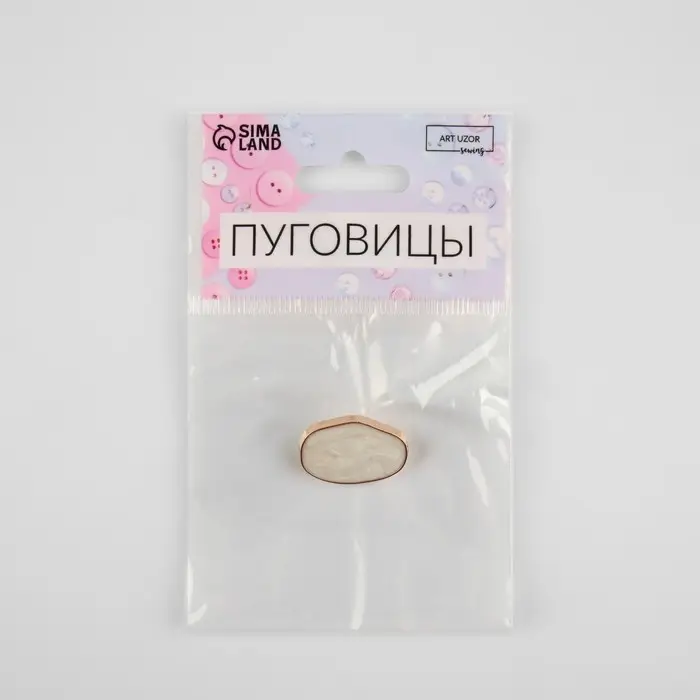 Пуговица декоративная, металлическая, 23&times;16 мм, цвет белый, золотой