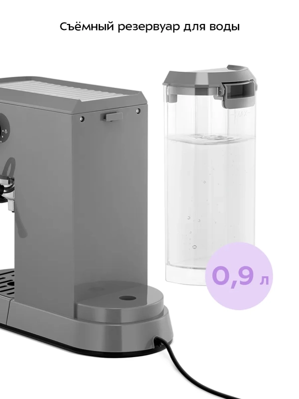 Кофеварка электрическая рожковая КТ-7523