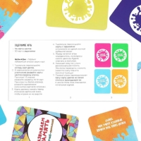 Настольная игра &laquo;Развиваем память&raquo;, 104 карты, 8+