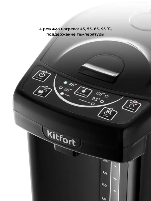 Термопот электрический КТ-2508 - 4 л - 750 Вт