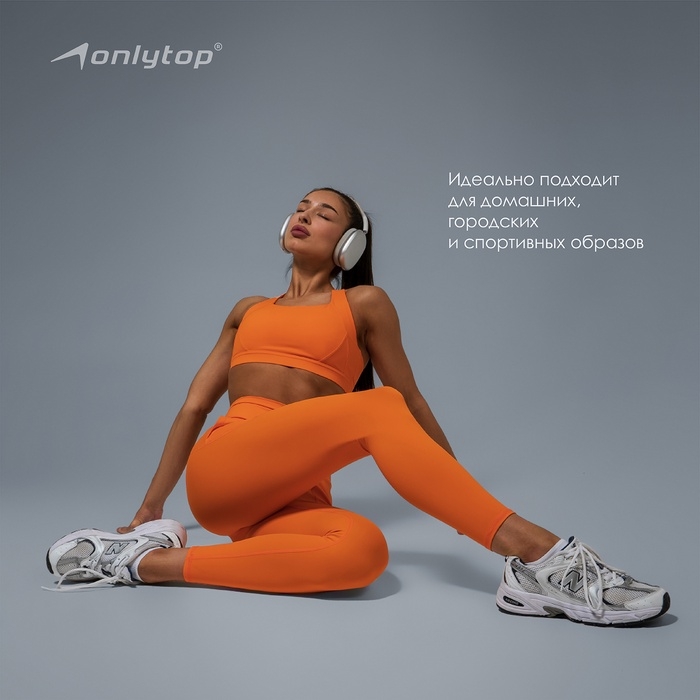 Топ спортивный Comfort, р-р L, цвет оранжевый Топ спортивный Comfort, р-р L, цвет оранжевый