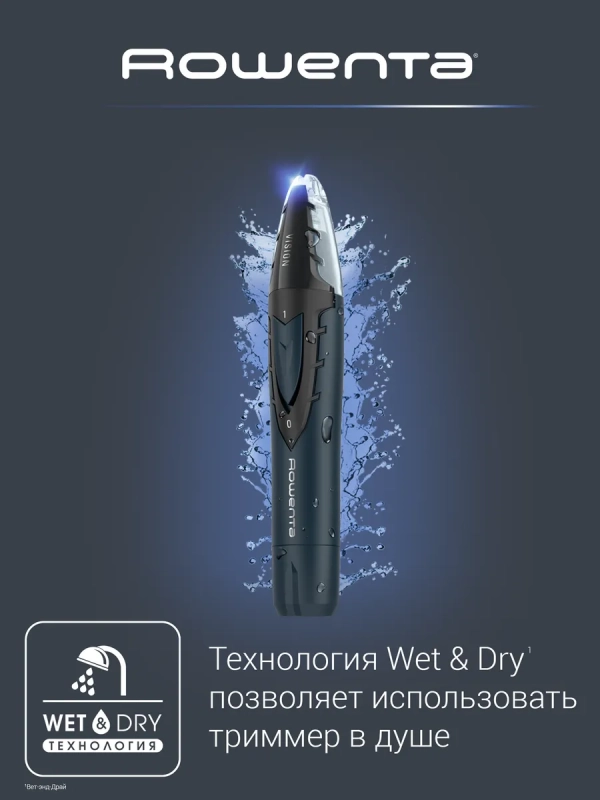 Аккумуляторный триммер для носа и ушей Cpecialist TN3011F0