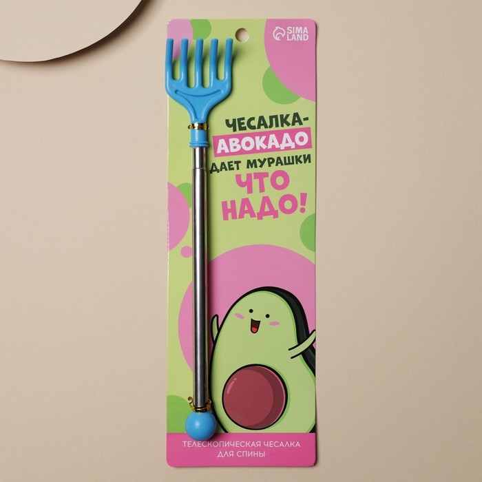 Чесалка для спины &laquo;Мурашки, что надо!&raquo;, 23,5 см МИКС