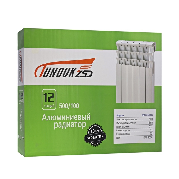 Радиатор алюминиевый TUNDUK 500 x 96 мм, 12 секций