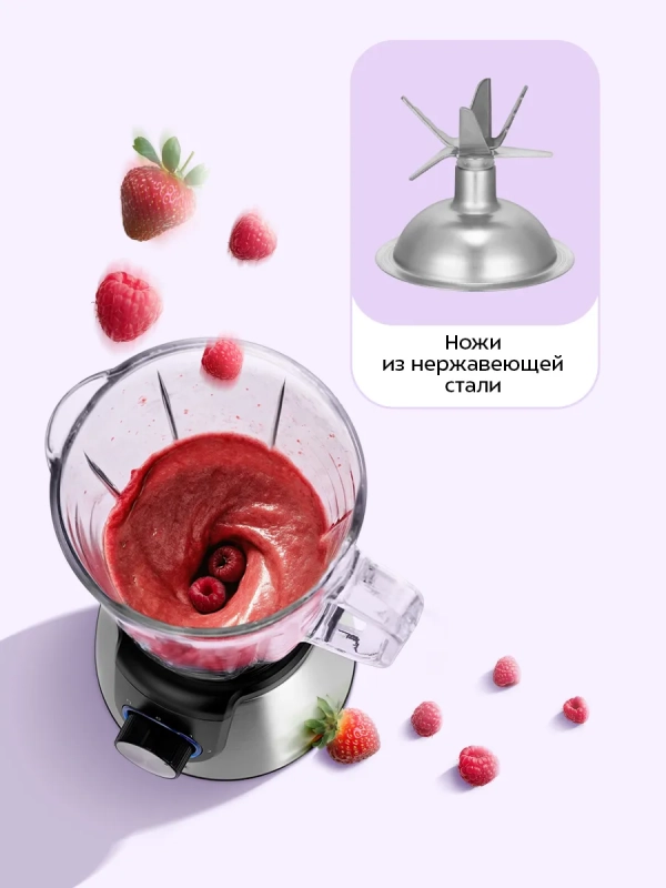 Блендер стационарный КТ-3533 - 1000 Вт