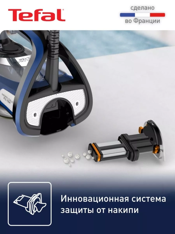 Утюг Ultimate Pure FV9848E0 c автоотключением, 3200 Вт