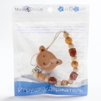 Держатель для соски - пустышки «Мишка», деревянный Держатель для соски - пустышки «Мишка», деревянный