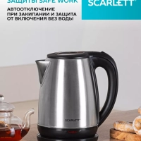 Электрический чайник SC-EK21S34