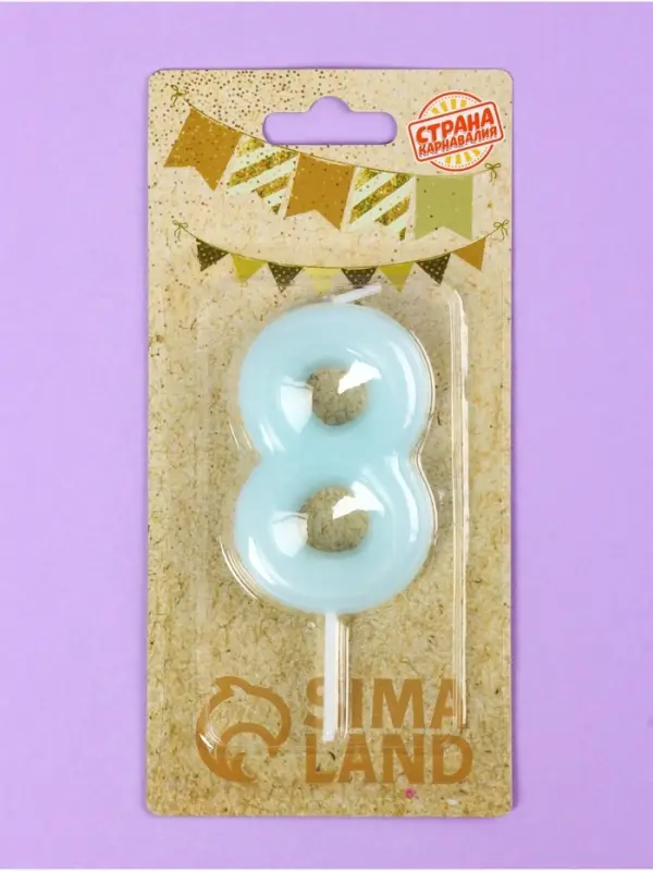 Свеча в торт &laquo;Цифра 8&raquo;, светящаяся голубая, 9 см