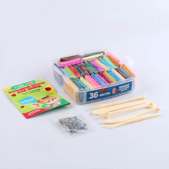Набор полимерной глины, 36 цветов по 20 гр, фурнитура