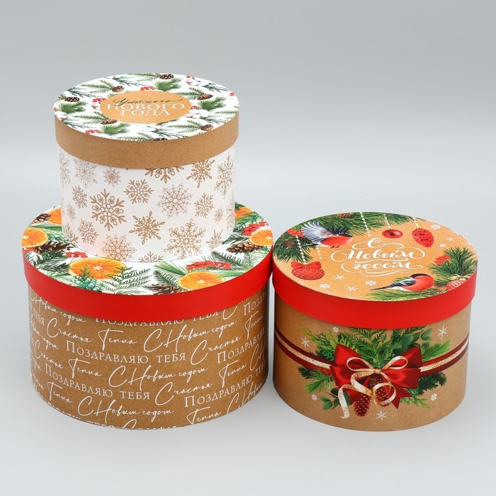 Набор коробок круглых 3 в 1 &laquo;С Новым Годом&raquo;, 18 х 18 х 13 см - 25 х 25 х15 см, Новый год