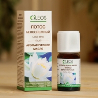 Ароматическое масло "Лотос белоснежный" 10 мл Oleos Ароматическое масло "Лотос белоснежный" 10 мл Oleos