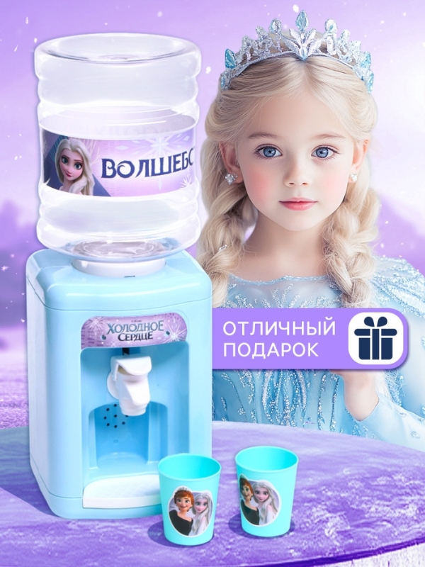 Игровой набор Кулер детский "Холодное сердце"