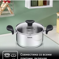 Кастрюля с крышкой Primary 18 см, 2,1 л, с мерной шкалой