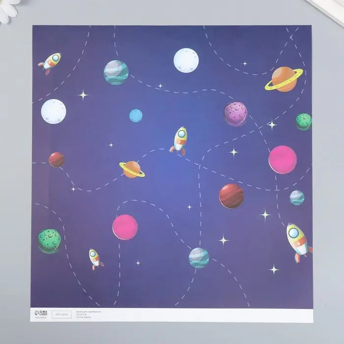 Бумага для скрапбукинга &laquo;Арт Узор. Путешествие в космос&raquo;, 180 г/м&sup2;, 30.5&times;32 см