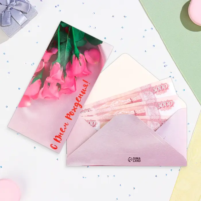 Конверт для денег &laquo;С Днём Рождения!&raquo;, 16.5&times;8 см