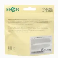 Соска на  бутылочку, антиколиковая , 0+, Mum Effect ШГ, 2шт