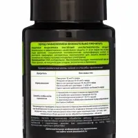 Средство для защиты растений "Мультиформула" от тли, 100мл