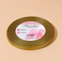 Лента парчовая, 6 мм, 23&plusmn;1 м, цвет золотой