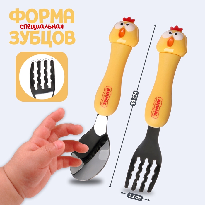 Набор детских столовых приборов в футляре &laquo;Курочки&raquo;, вилка, ложка