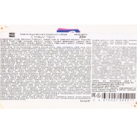 Новый год. Подарочный набор конфет "С Новым Годом", 200 г