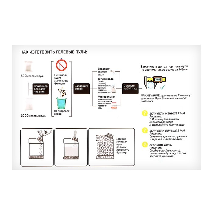 Штурмовая винтовка M416, стреляет орбизами, работает от аккумулятора Штурмовая винтовка M416, стреляет орбизами, работает от аккумулятора