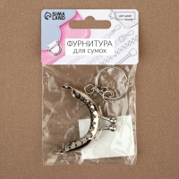 Фермуар пришивной &laquo;Полукруг&raquo;, с кольцом, 5,3 &times; 4,5 см, цвет серебряный