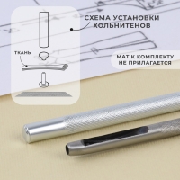 Набор инструментов для ручной установки хольнитенов, d = 6 мм Набор инструментов для ручной установки хольнитенов, d = 6 мм