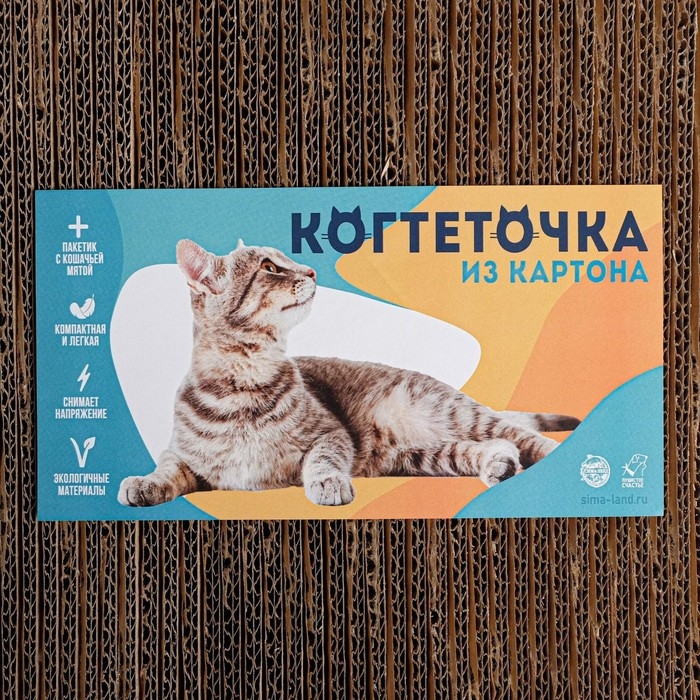 Когтеточка из картона с кошачьей мятой Meow, 45 × 18 см Когтеточка из картона с кошачьей мятой Meow, 45 × 18 см