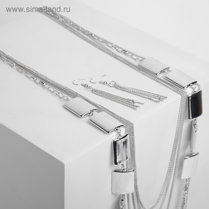 Набор 2 предмета: серьги, бусы &laquo;Унисон&raquo; прямоугольники, цвет серебро, 80 см