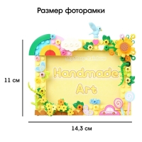 Конструктор фоторамка своими руками &laquo;Радужное лето&raquo;, 128 деталей
