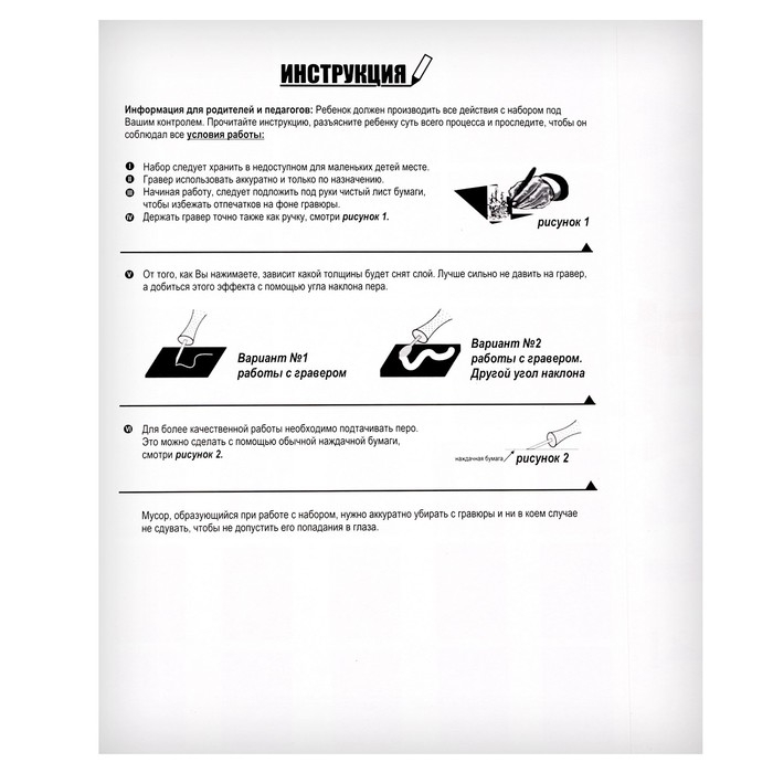 Гравюра &laquo;Торговый корабль&raquo; серебро