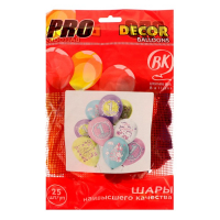 Шар латексный 12" &laquo;С ДР! 1 годик! Девочка!&raquo;, пастель, 1-сторонний, набор 25 шт., МИКС