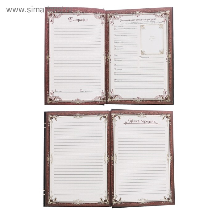 Новогодняя родословная книга &laquo;Новый год: Золотой шик&raquo;, 56 листов, 17 х 2 х 23,7 см.